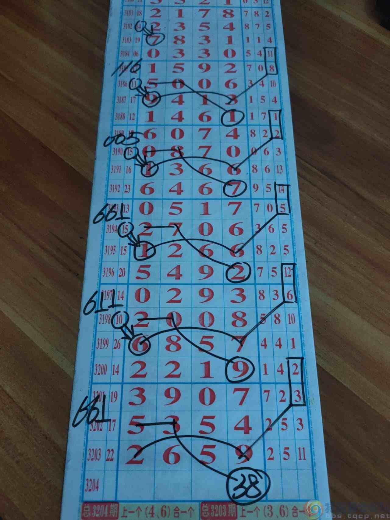 wechat_upload17507236946859ec6e14bd3