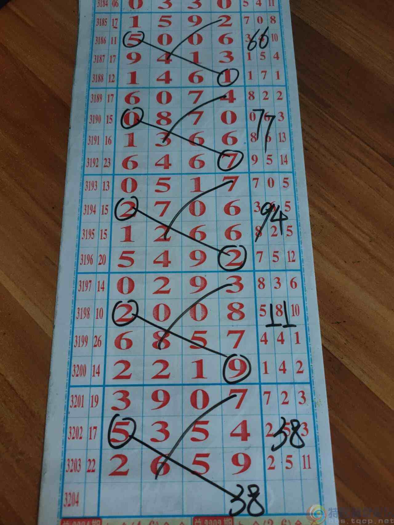 wechat_upload17507236946859ec6ebdb23