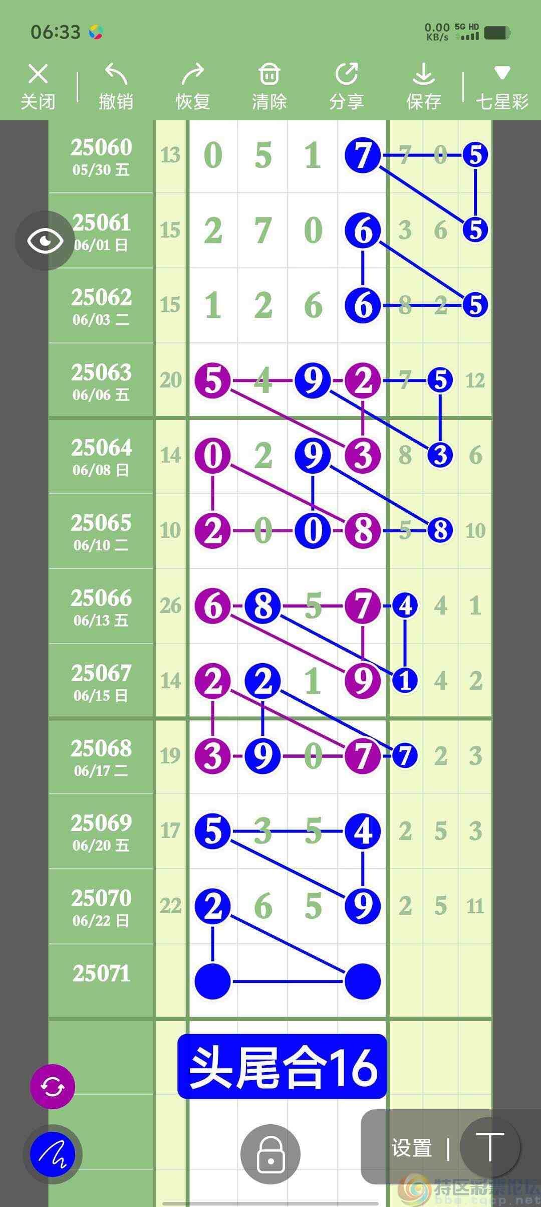 wechat_upload17507276136859fbbd11b60