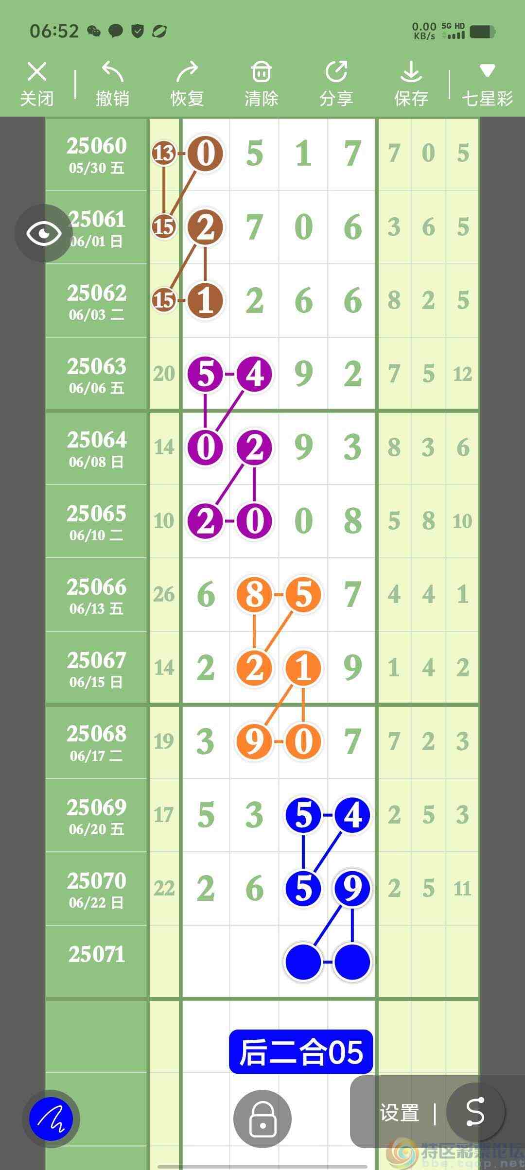 wechat_upload17507276136859fbbdd3c00