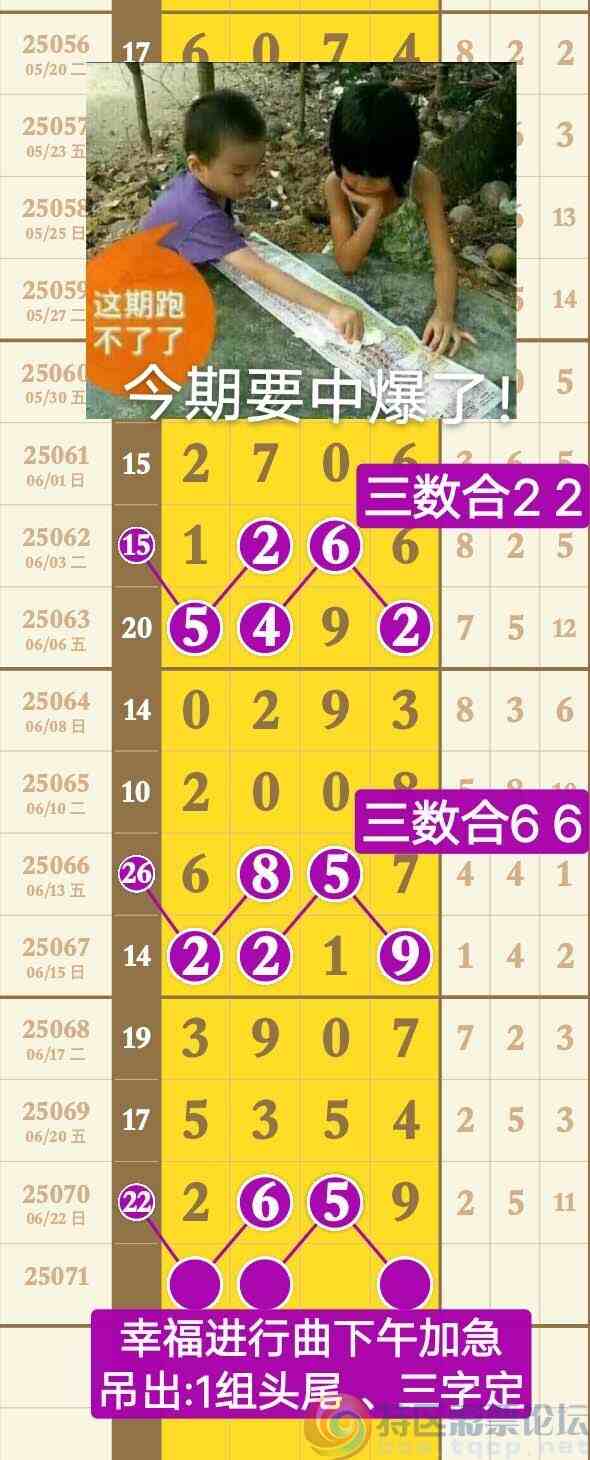 wechat_upload1750734234685a159abb274