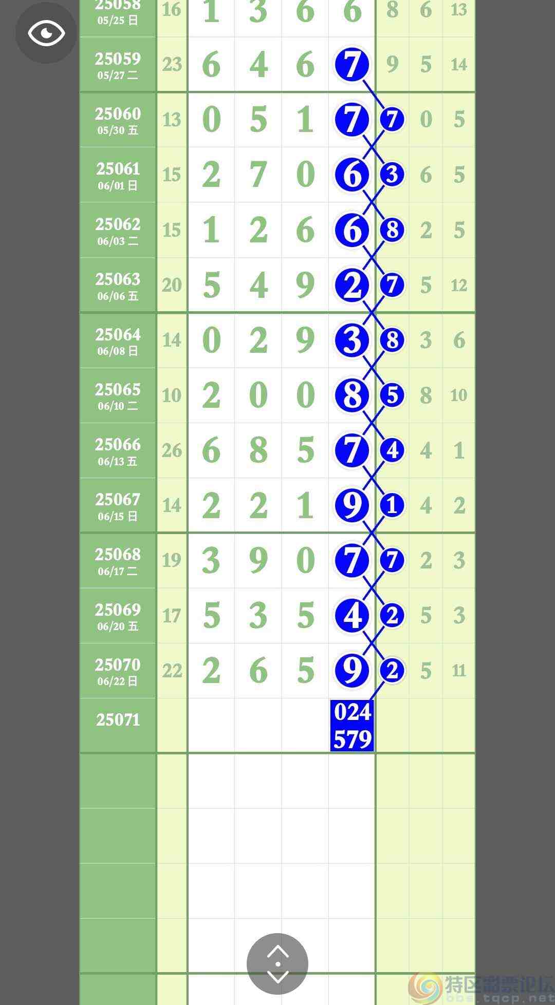 wechat_upload1750742580685a3634b5b6a