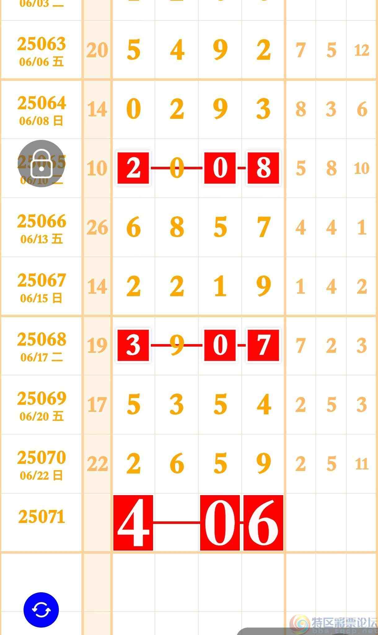 wechat_upload1750749335685a5097d1efd