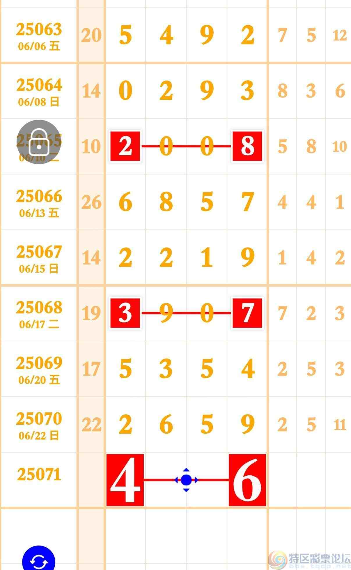 wechat_upload1750749336685a509897d9d