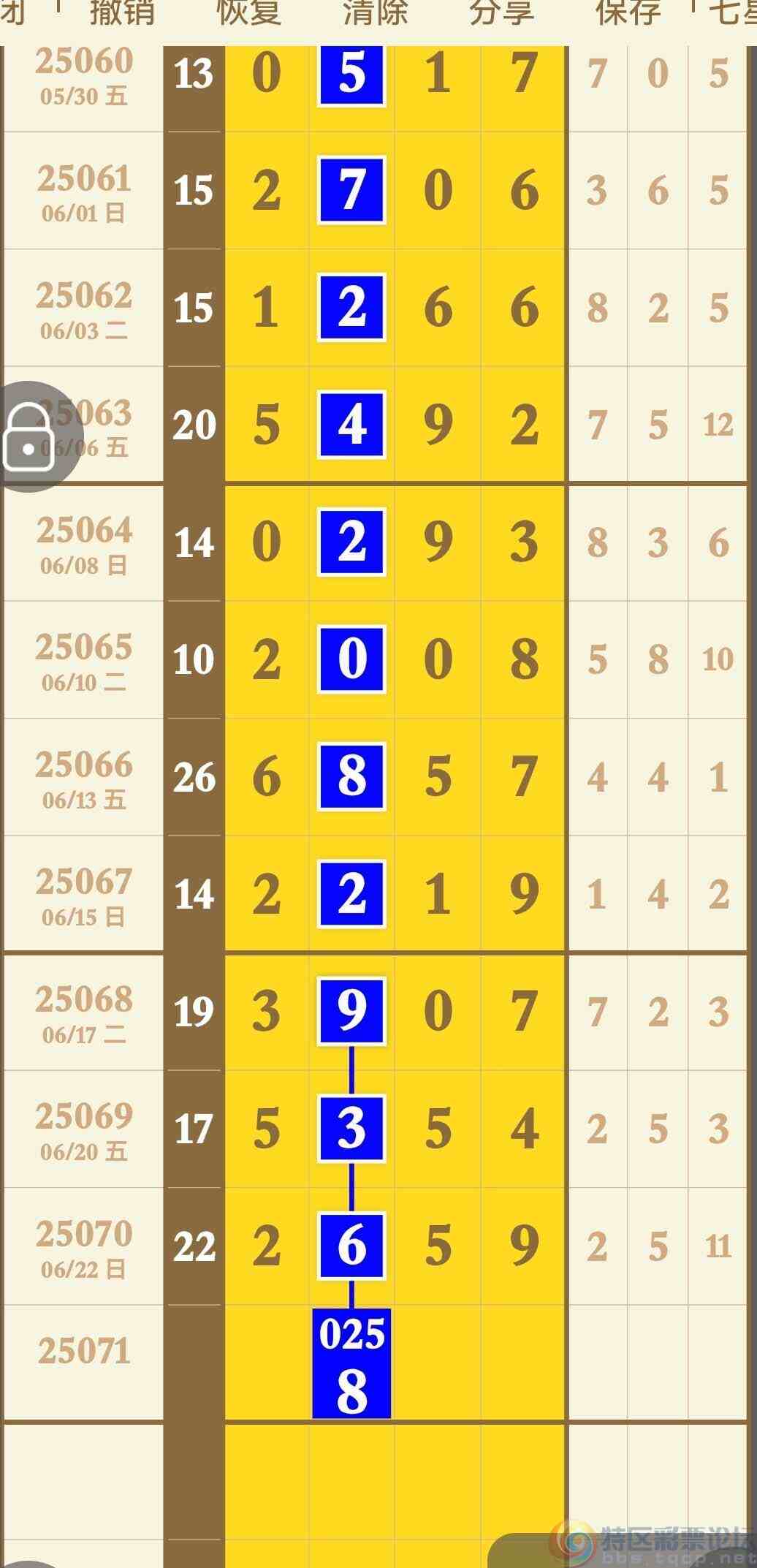 wechat_upload1750749444685a5104debf1