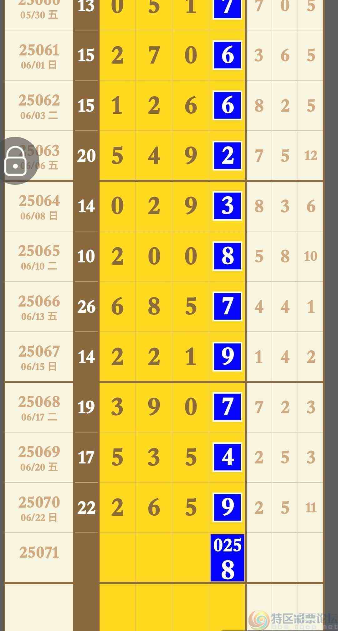 wechat_upload1750749444685a510449b6f