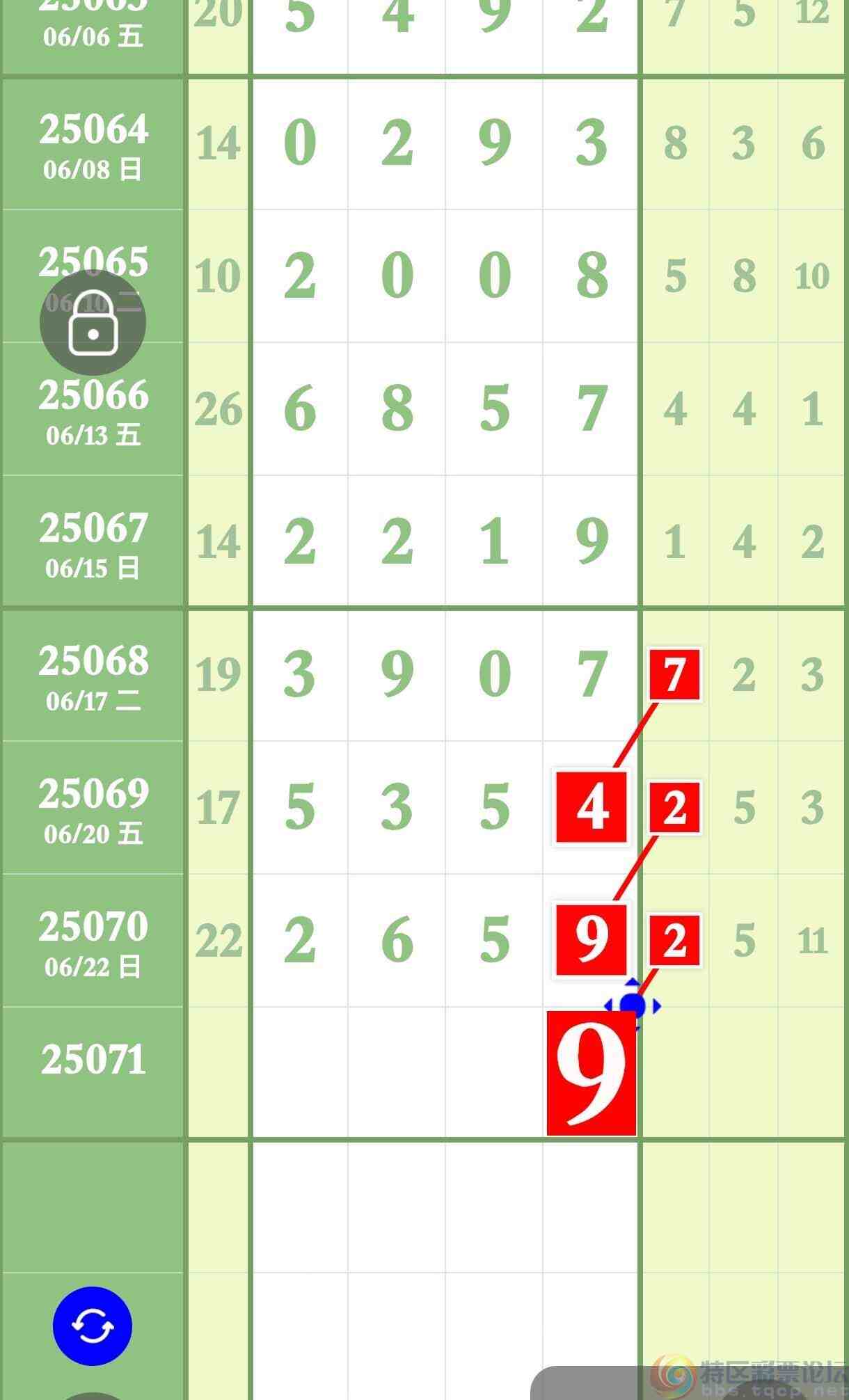 wechat_upload1750749583685a518f87dc4