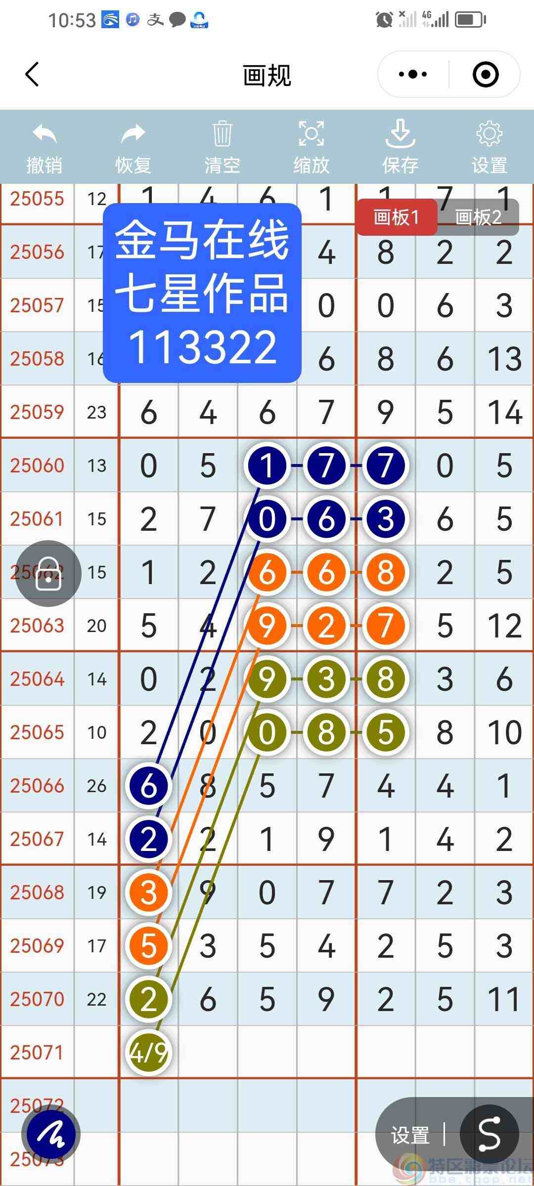 wechat_upload1750756580685a6ce49d5fb