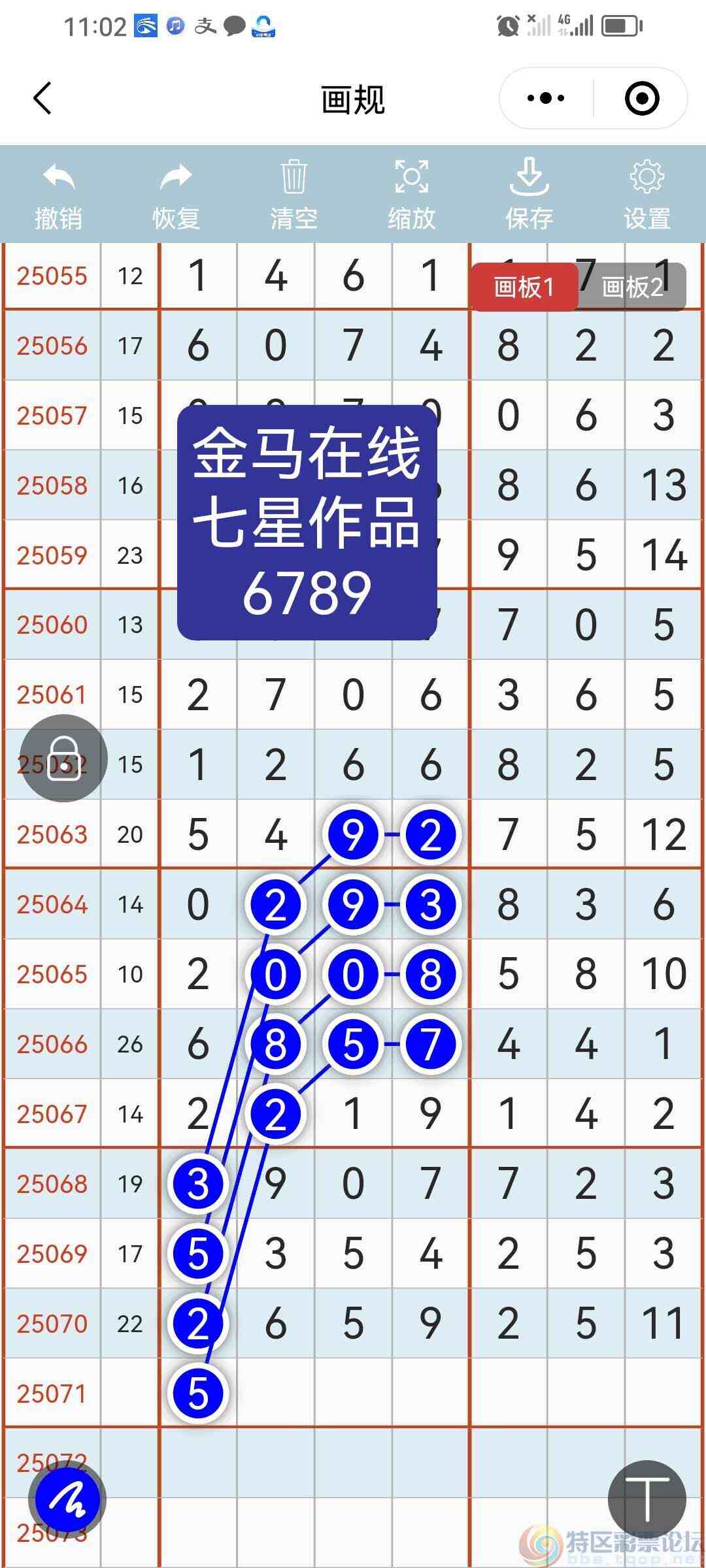 wechat_upload1750756651685a6d2becf78