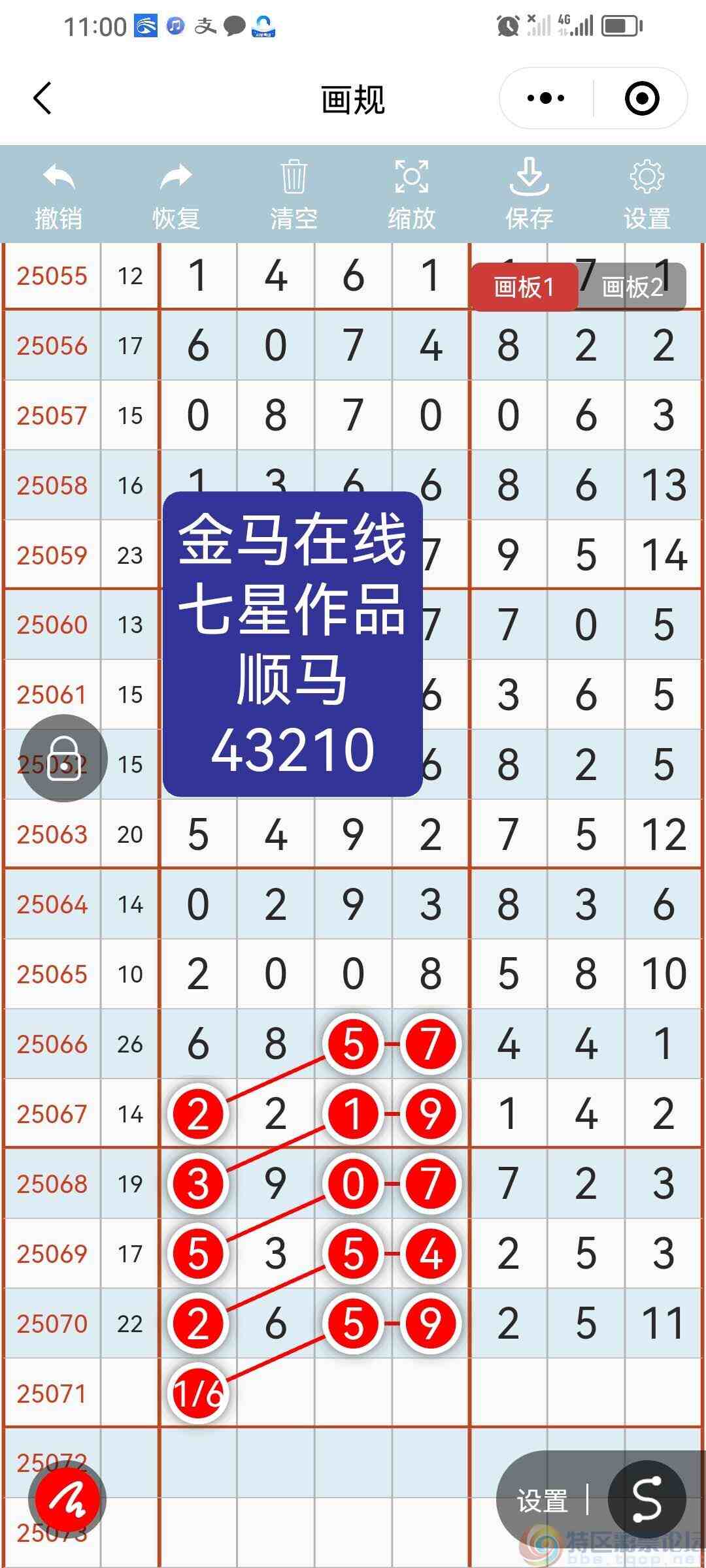 wechat_upload1750756653685a6d2d05cfc