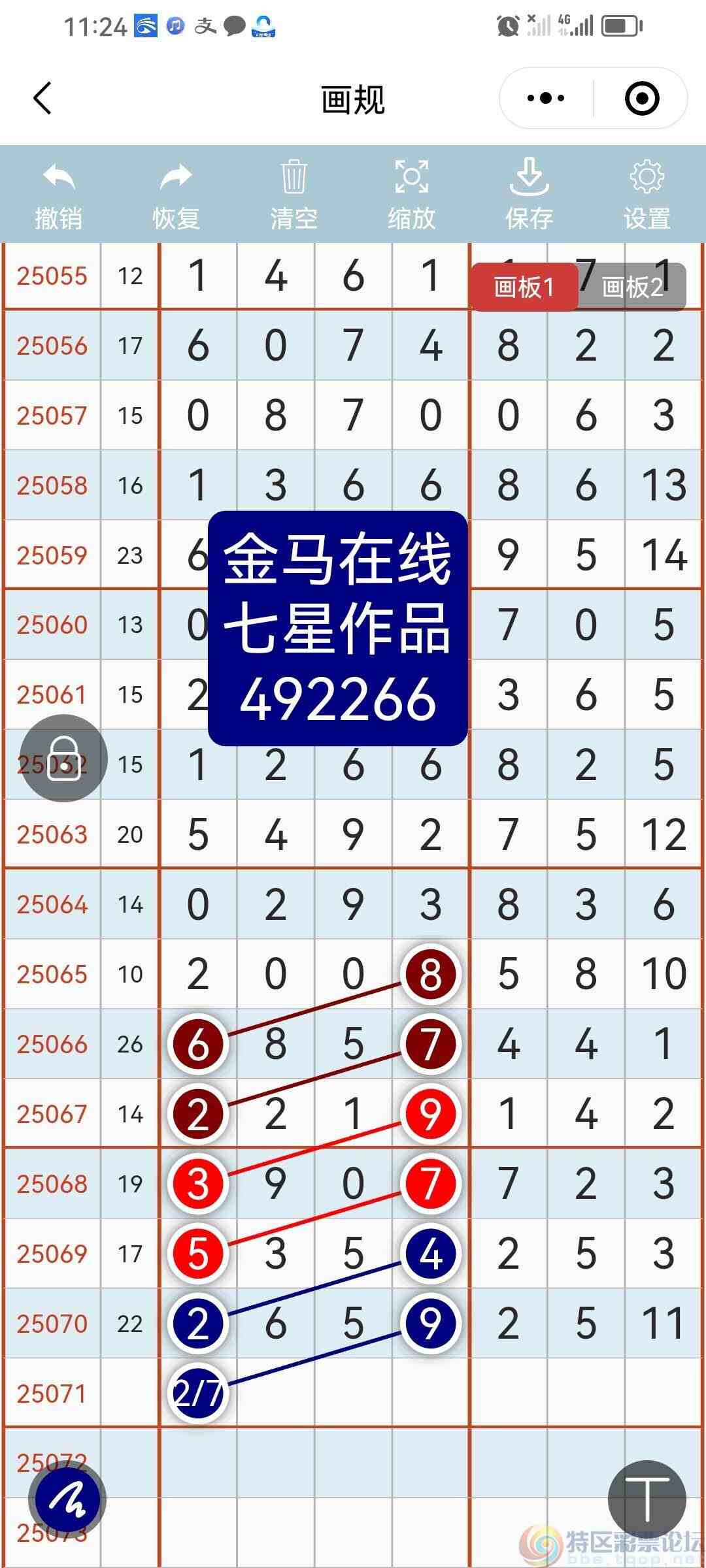 wechat_upload1750756653685a6d2d9c7e3