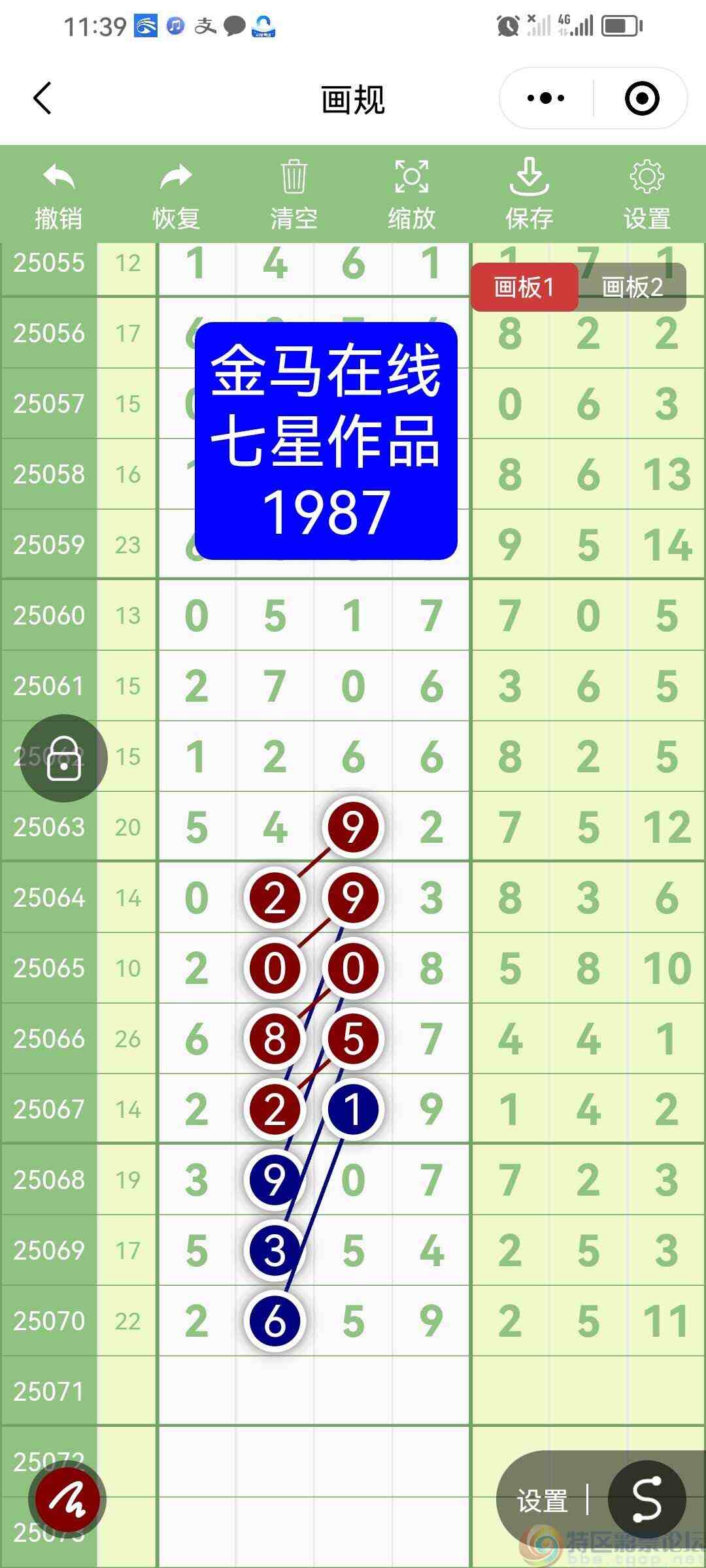 wechat_upload1750756716685a6d6c2b848