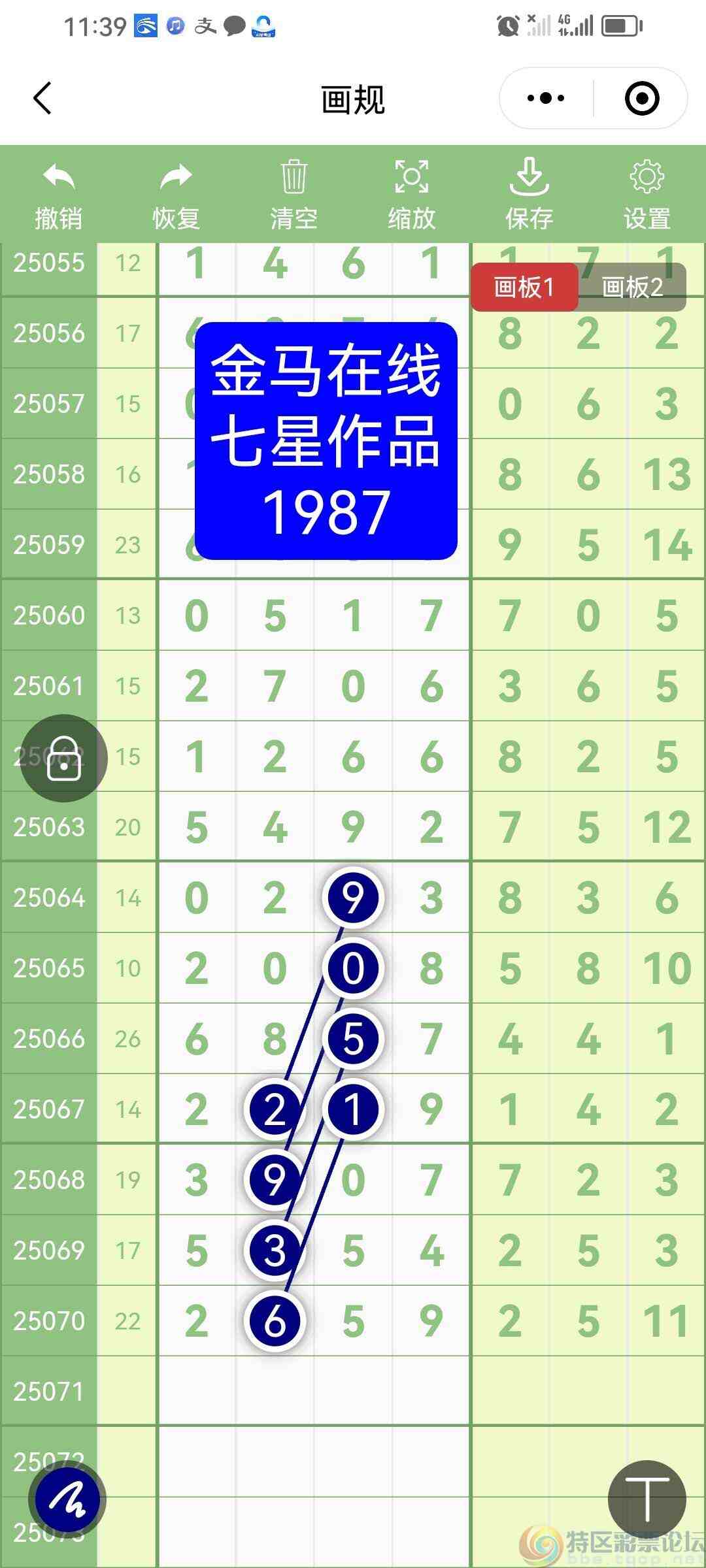 wechat_upload1750756716685a6d6cd0d77