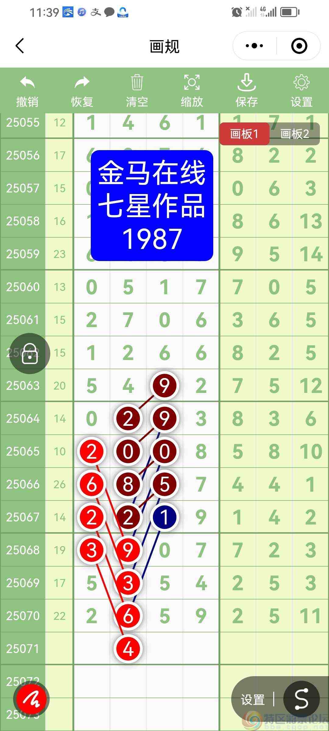 wechat_upload1750756717685a6d6d91d27