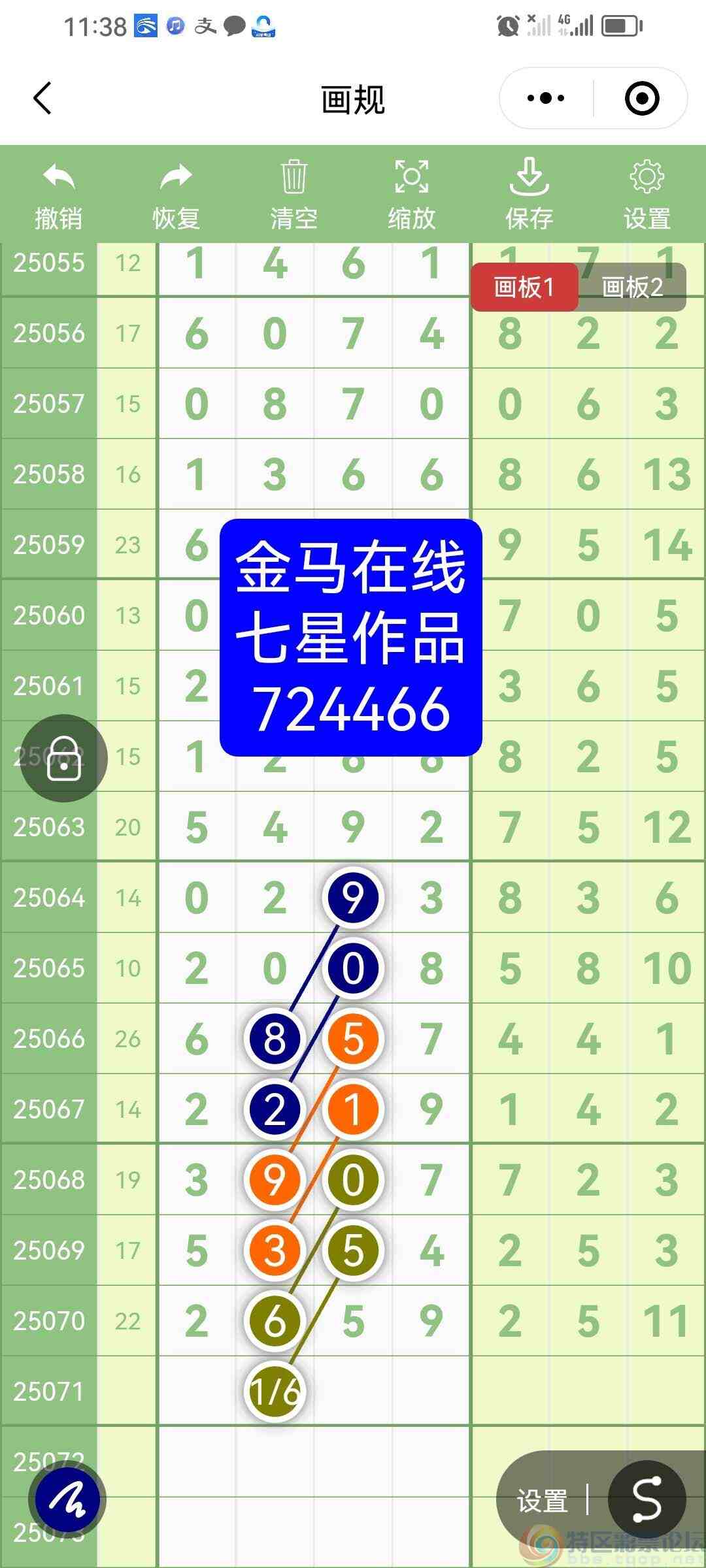 wechat_upload1750756733685a6d7d2009d