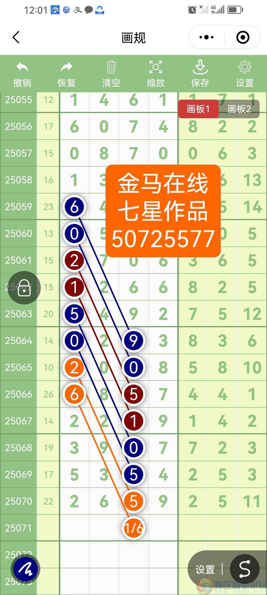 wechat_upload1750756823685a6dd7ec15b