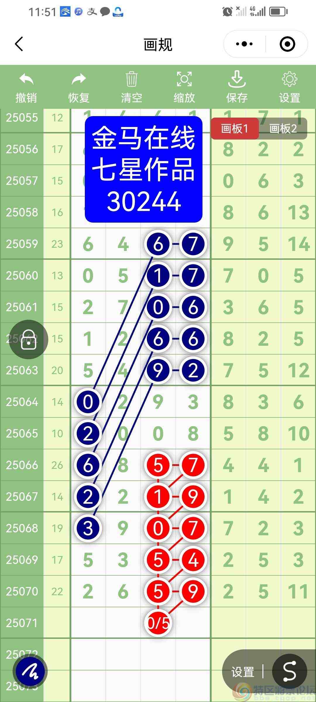 wechat_upload1750756824685a6dd8a874c