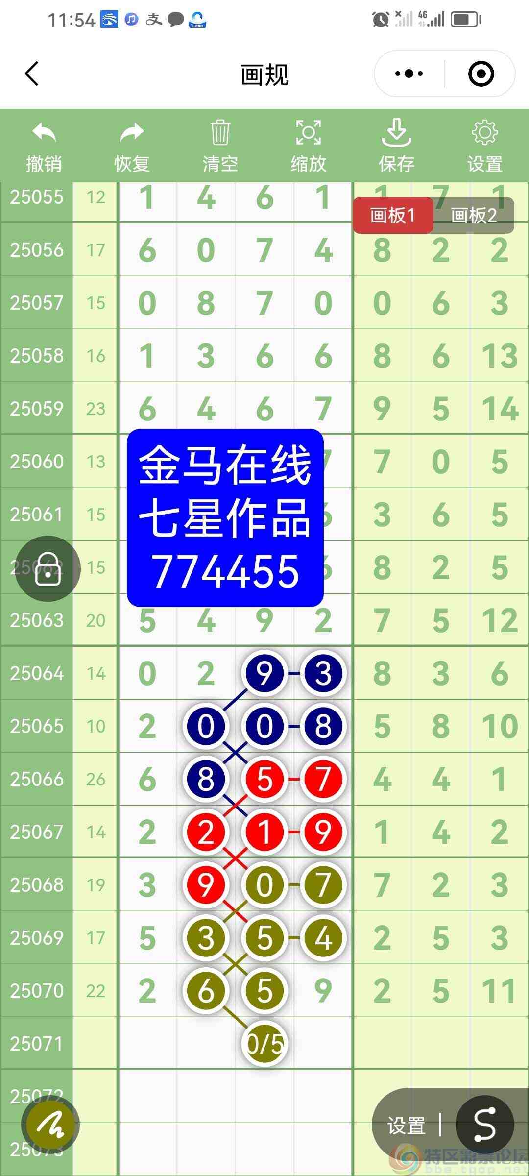 wechat_upload1750756825685a6dd94198e