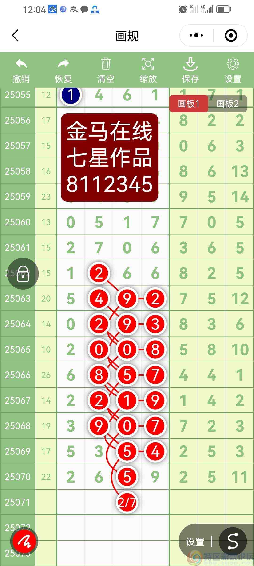 wechat_upload1750756826685a6dda9b000