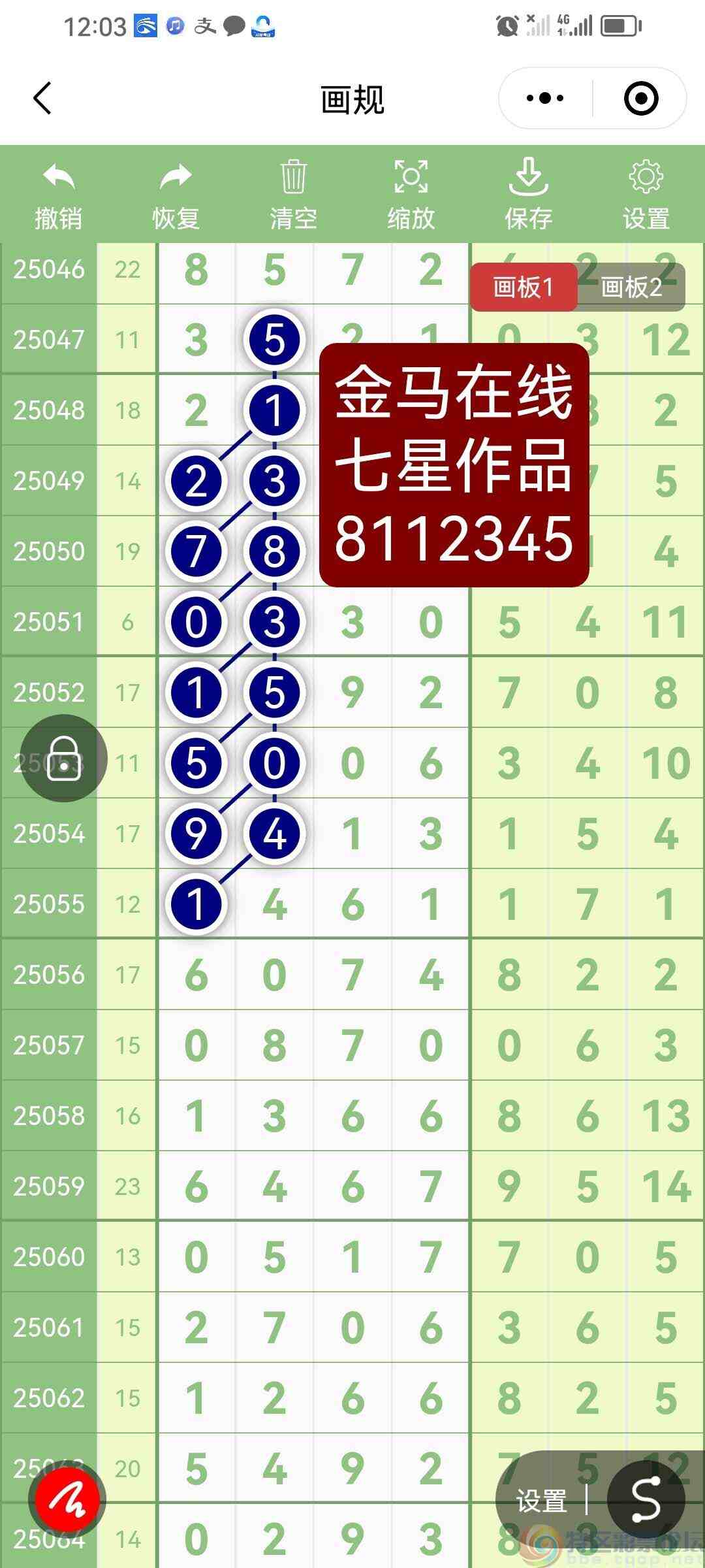 wechat_upload1750756826685a6dda0e28f