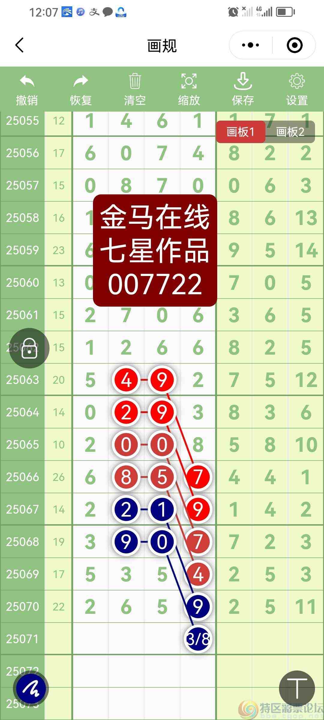 wechat_upload1750756906685a6e2ad399d