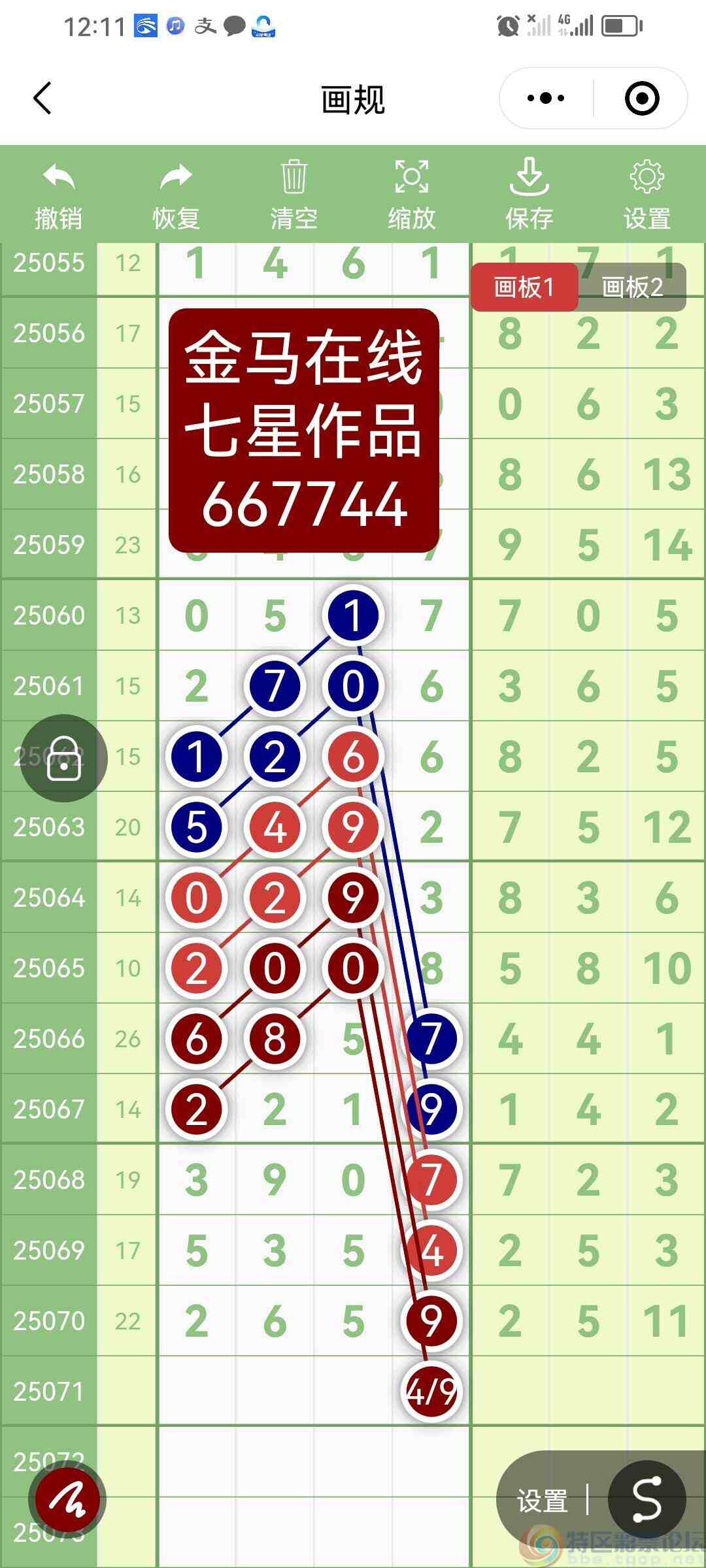 wechat_upload1750756907685a6e2b7eb4a