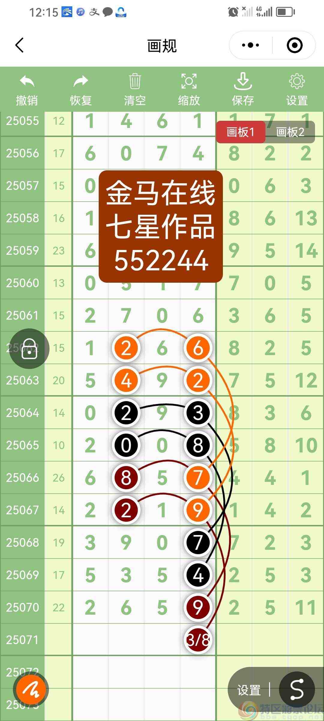 wechat_upload1750756908685a6e2cbe178