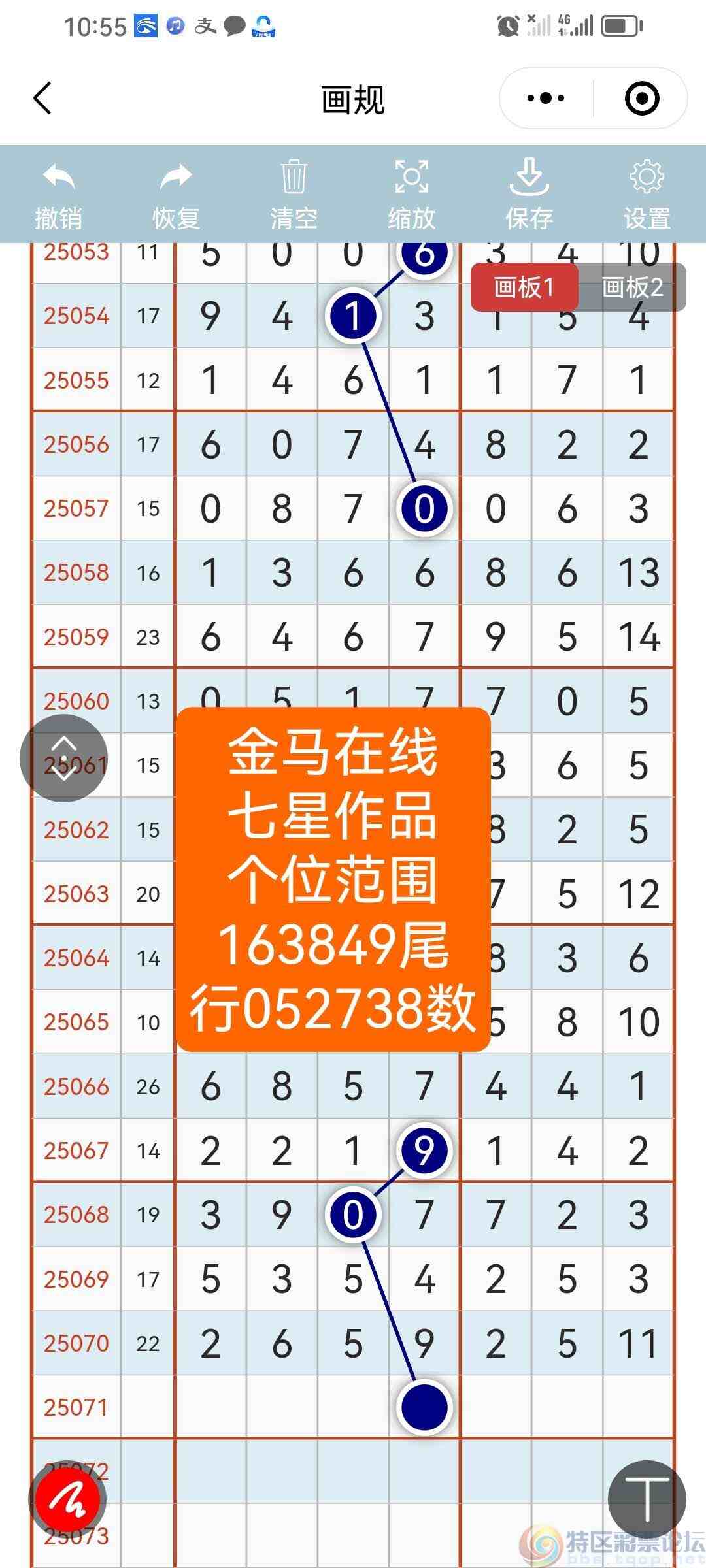 wechat_upload1750756909685a6e2d6dac3