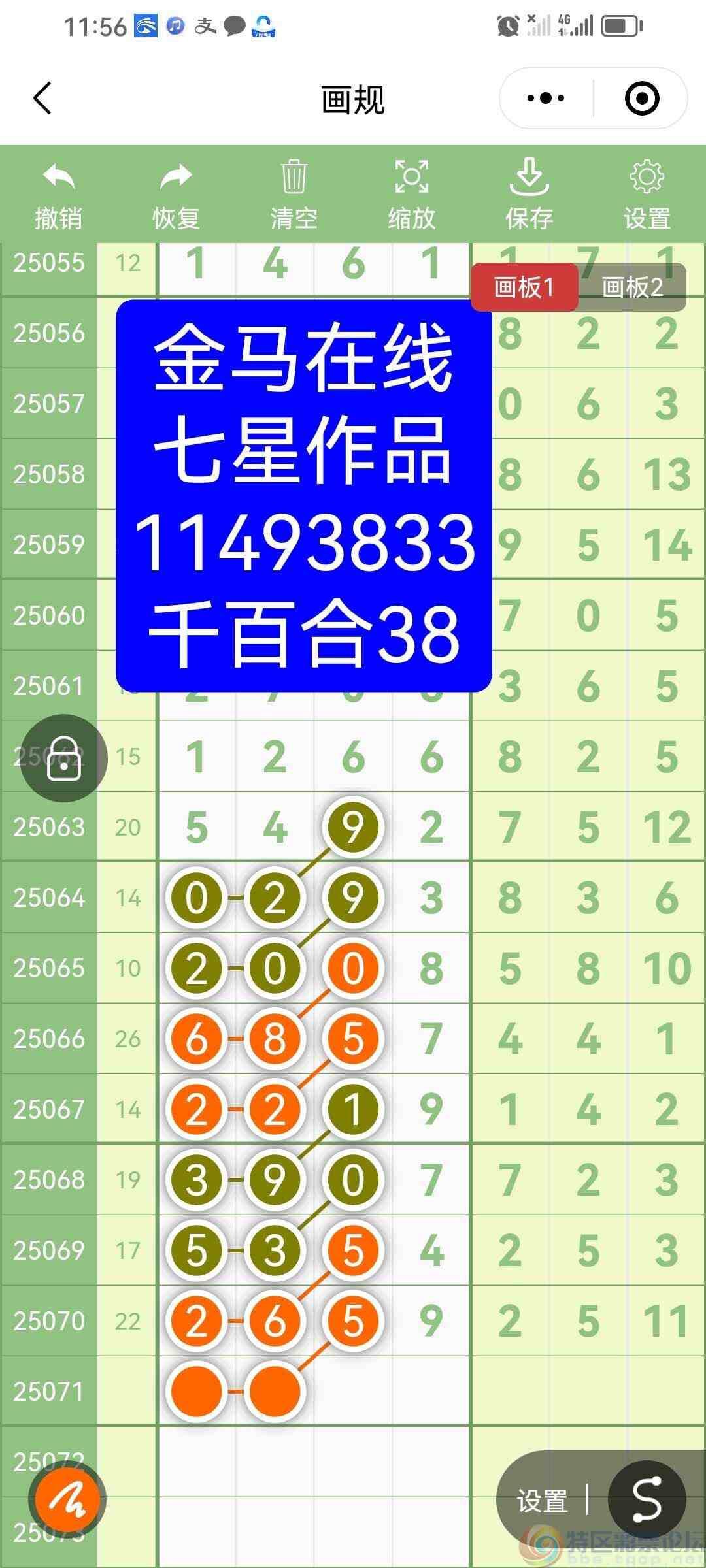 wechat_upload1750756966685a6e6674747