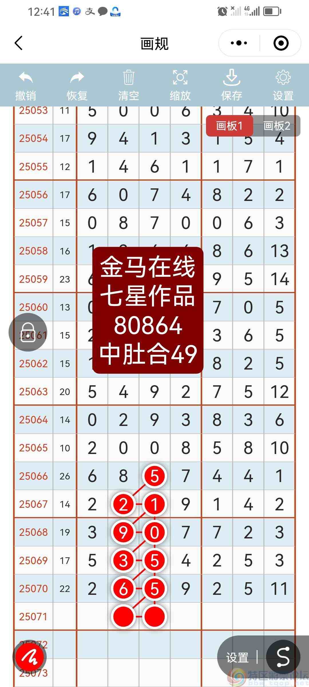 wechat_upload1750757021685a6e9dc01a1