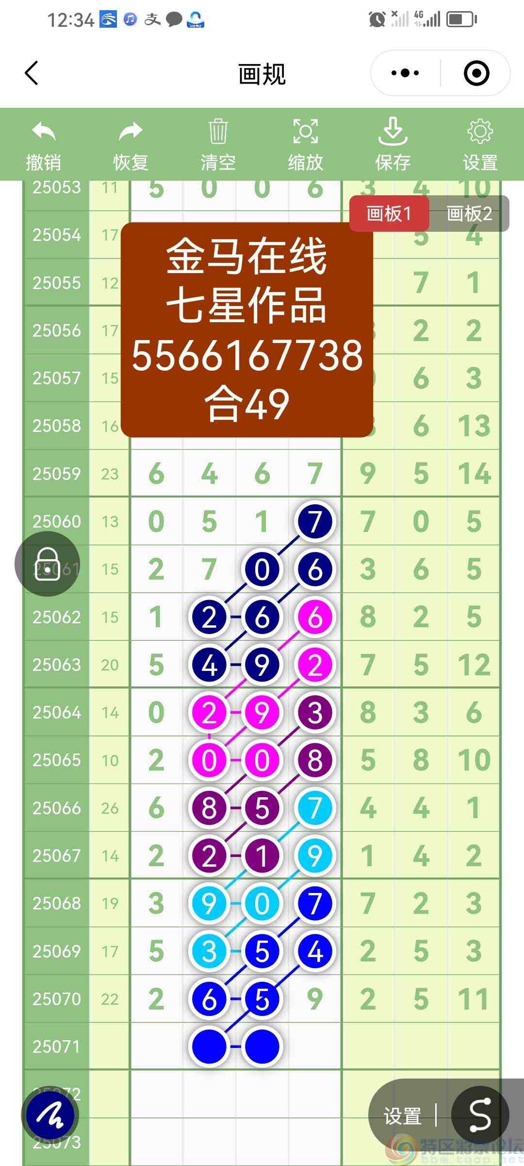 wechat_upload1750757023685a6e9f9cf56