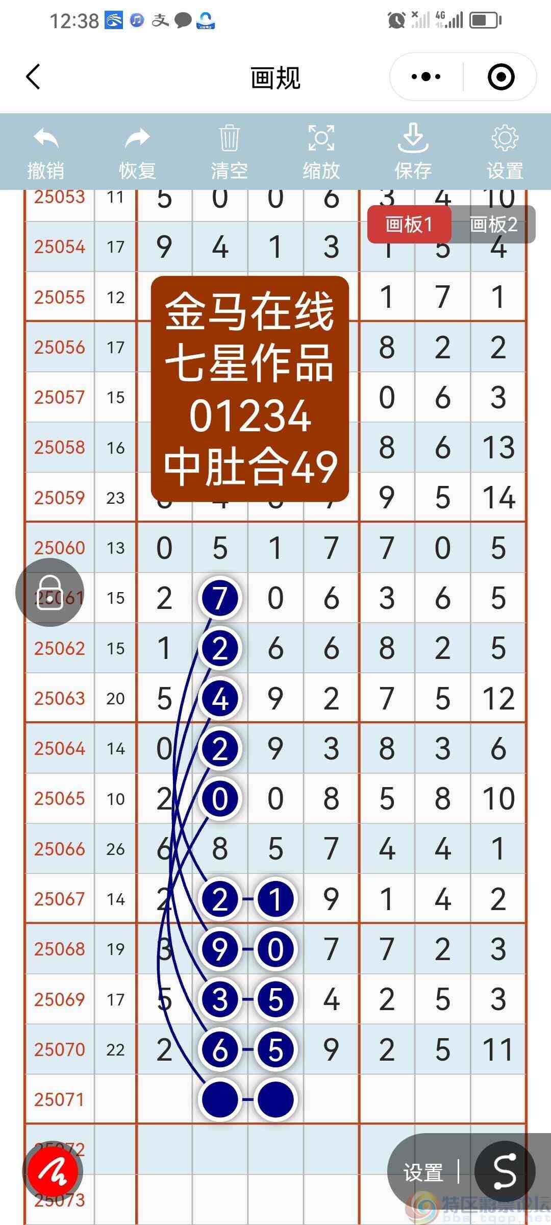 wechat_upload1750757024685a6ea04d4d9