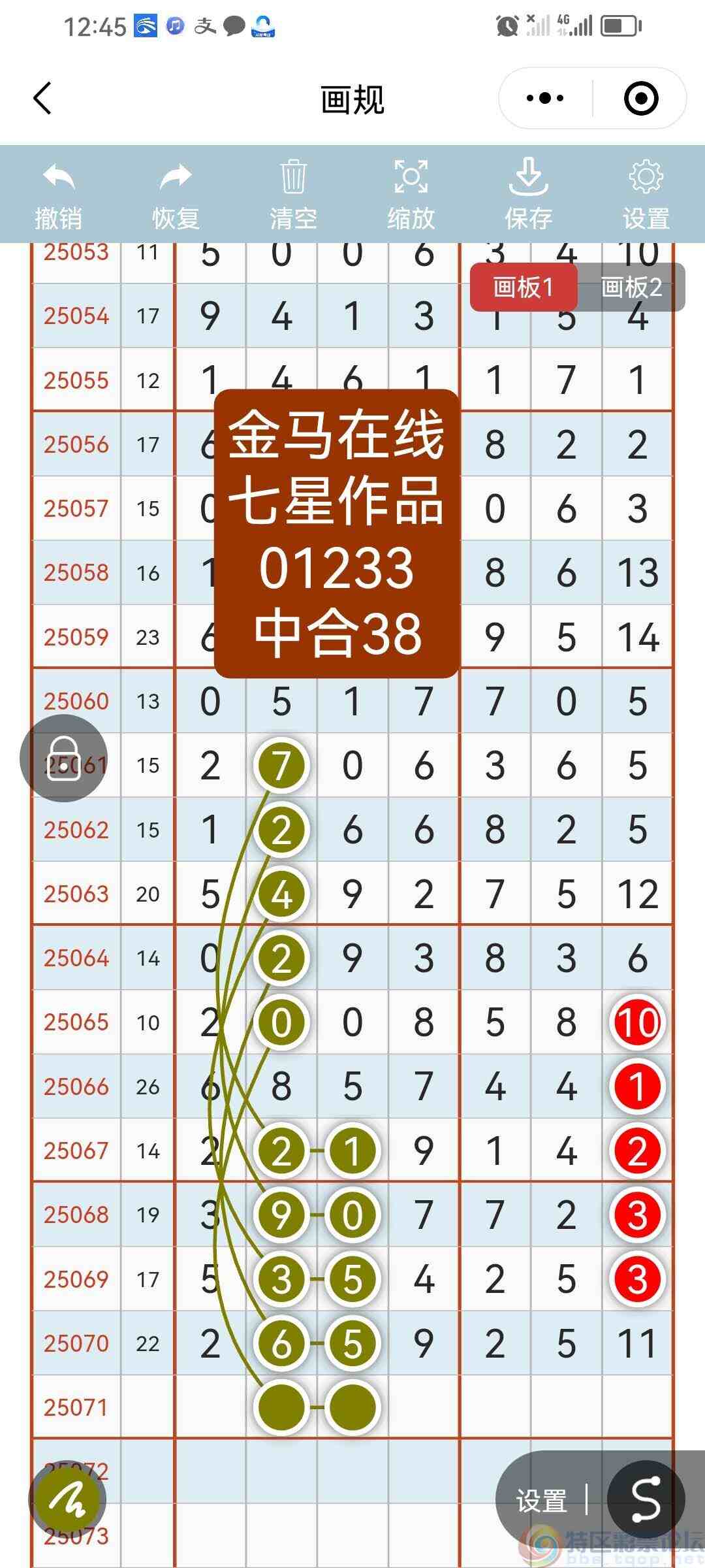 wechat_upload1750757140685a6f14c6ab2