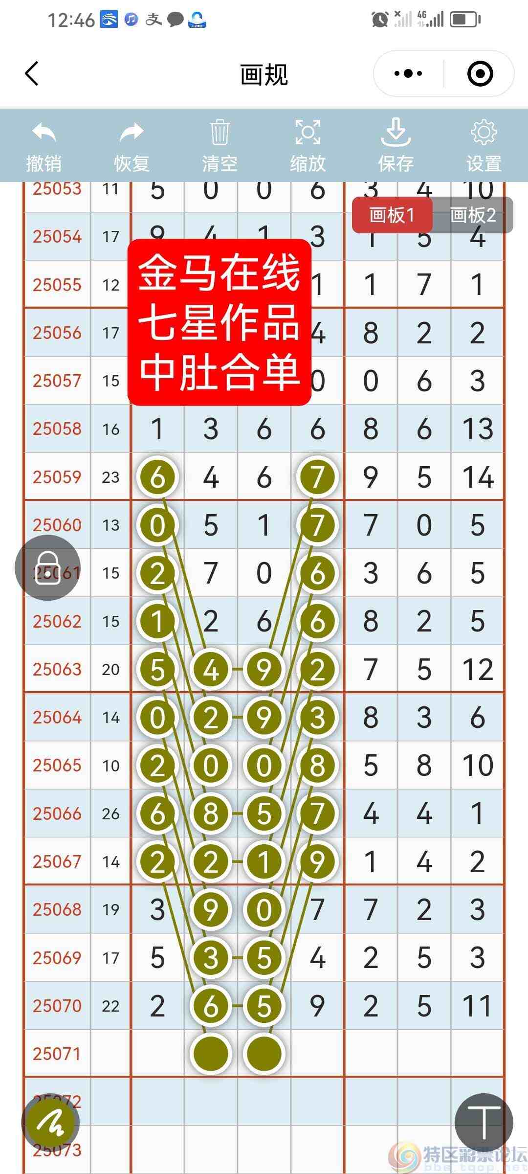 wechat_upload1750757142685a6f16af664