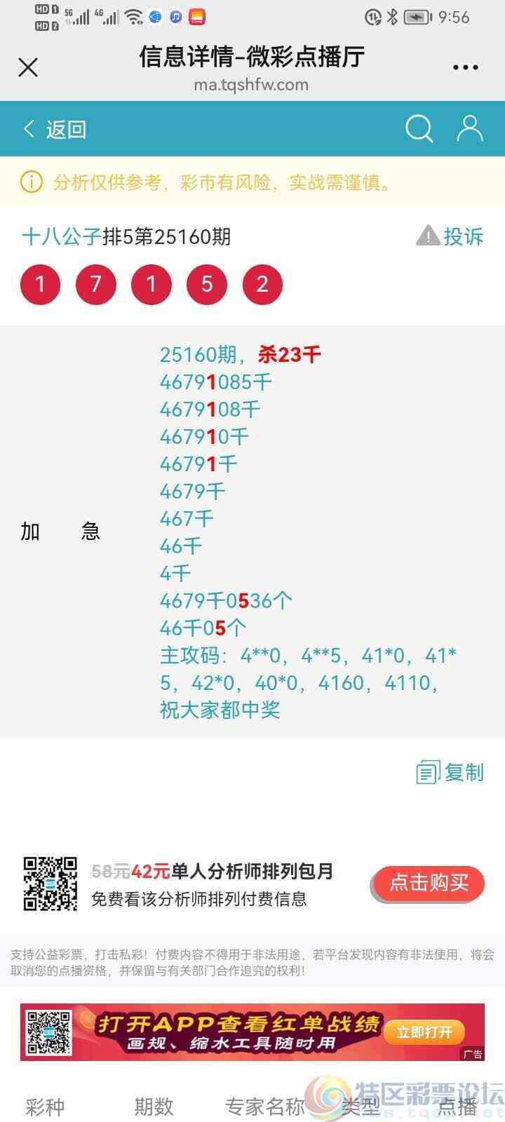 wechat_upload1750762295685a8337d9e56