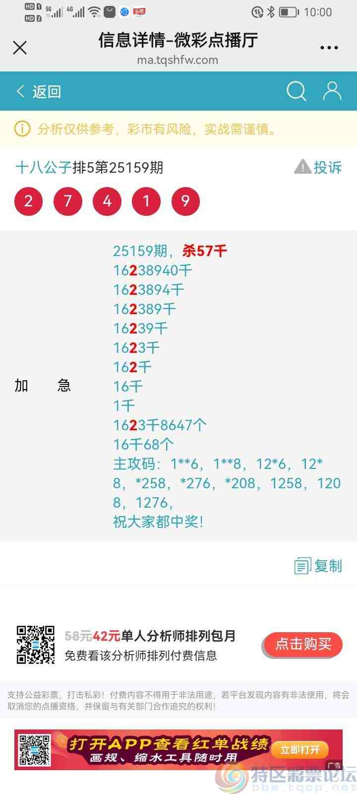 wechat_upload1750762296685a833898128