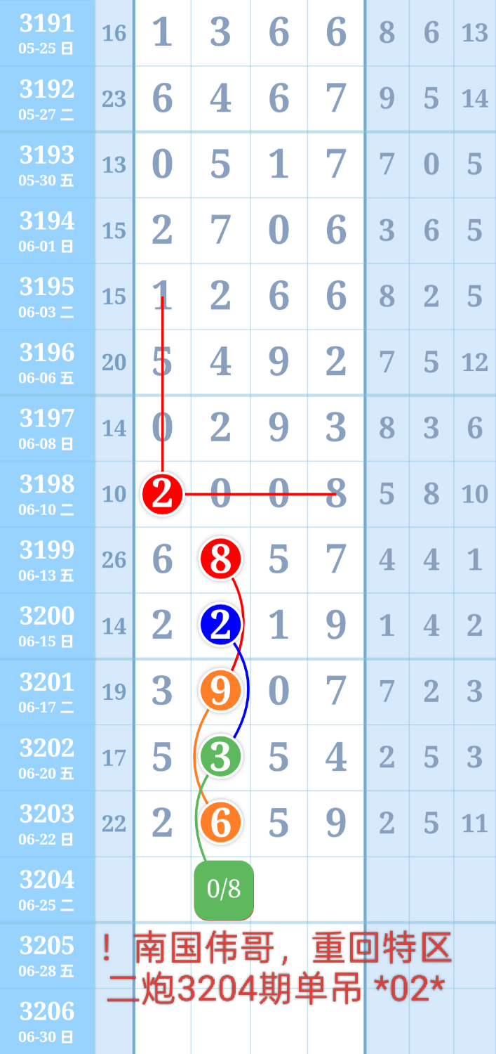 IMG_20250623_230149.png