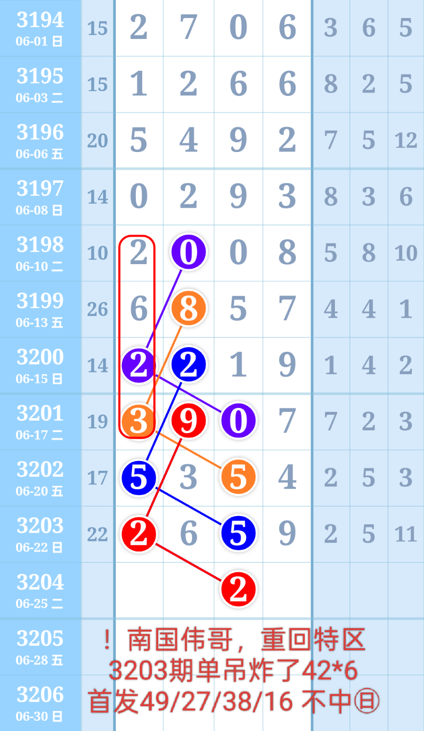IMG_20250623_225733.png
