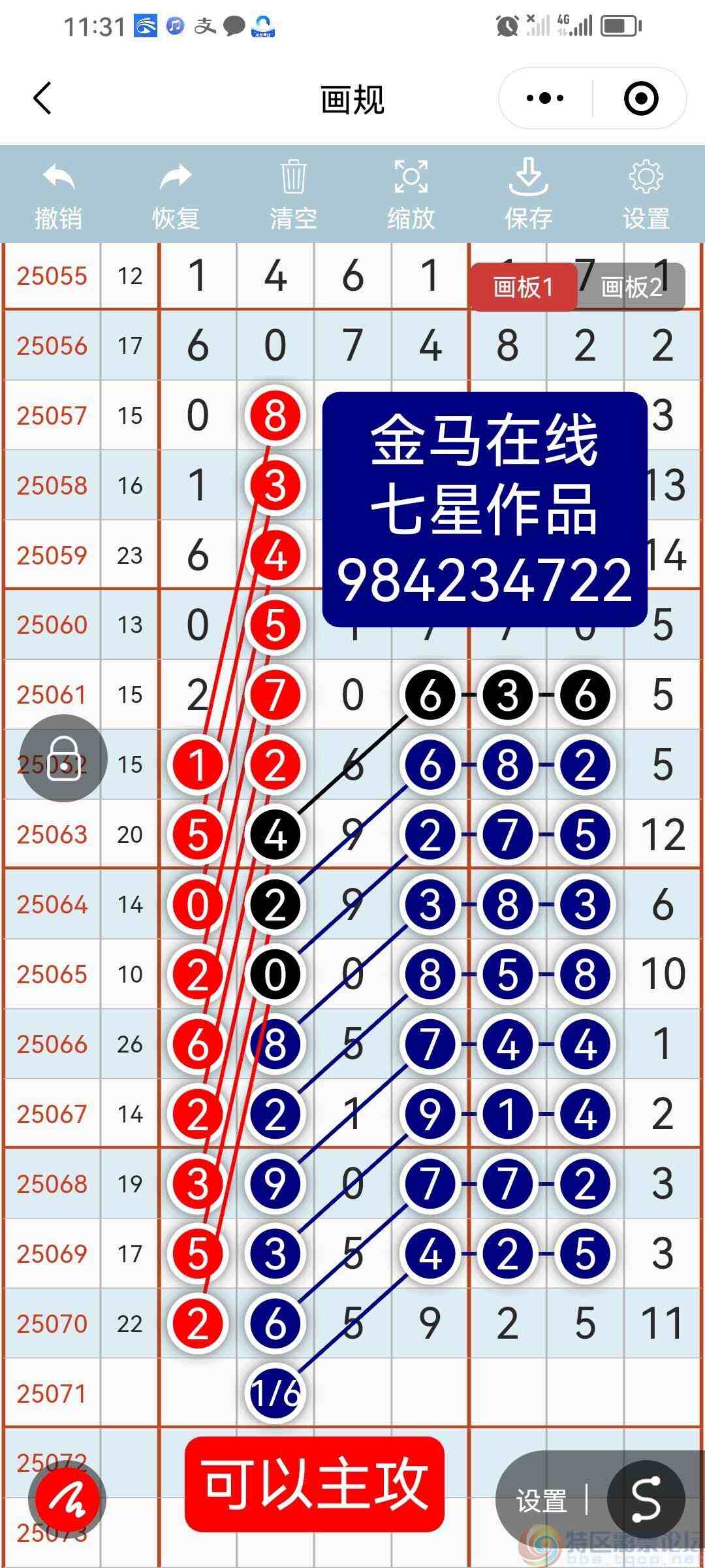 wechat_upload1750769516685a9f6cb39b5