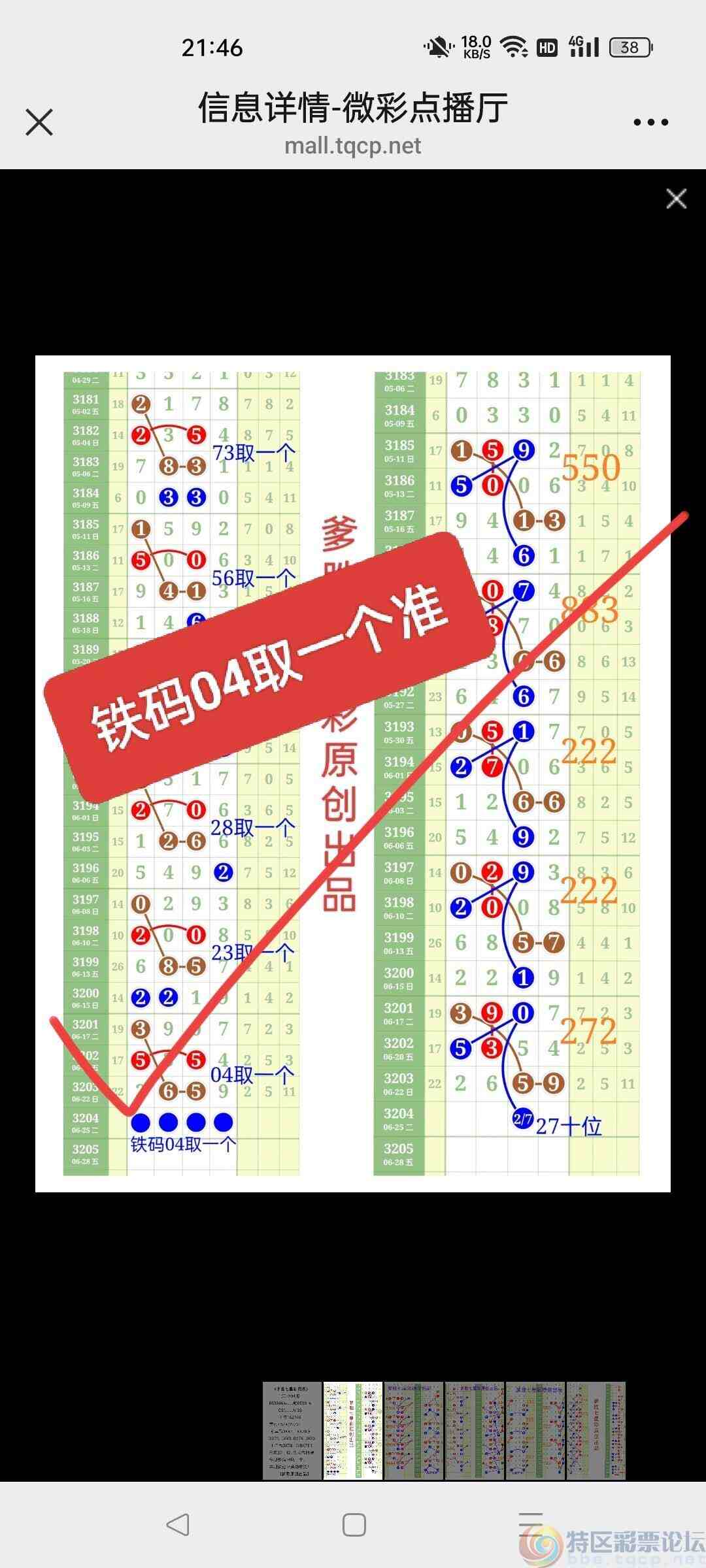 wechat_upload1750773554685aaf320b64c