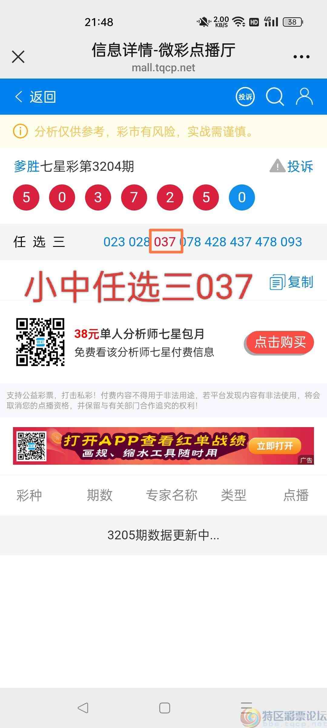wechat_upload1750773556685aaf347e47f