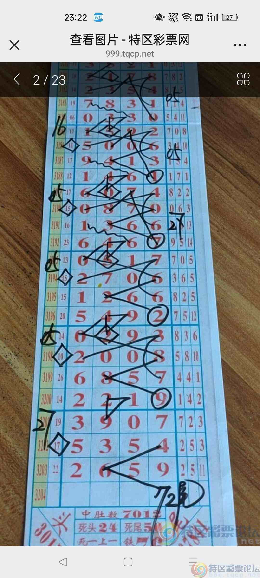 wechat_upload1750778555685ac2bbbdb26