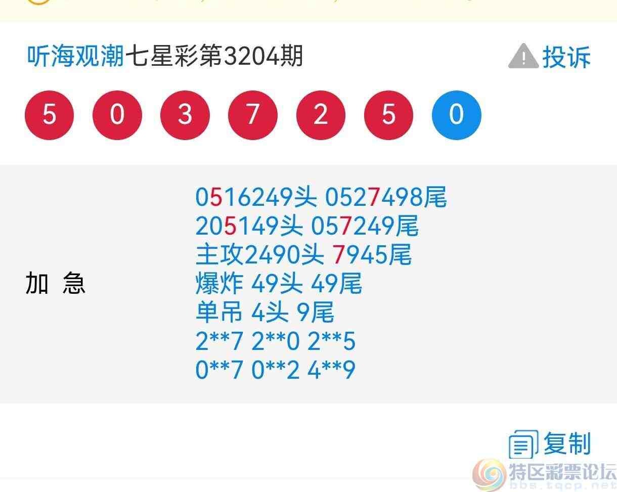 wechat_upload1750800951685b1a379f170