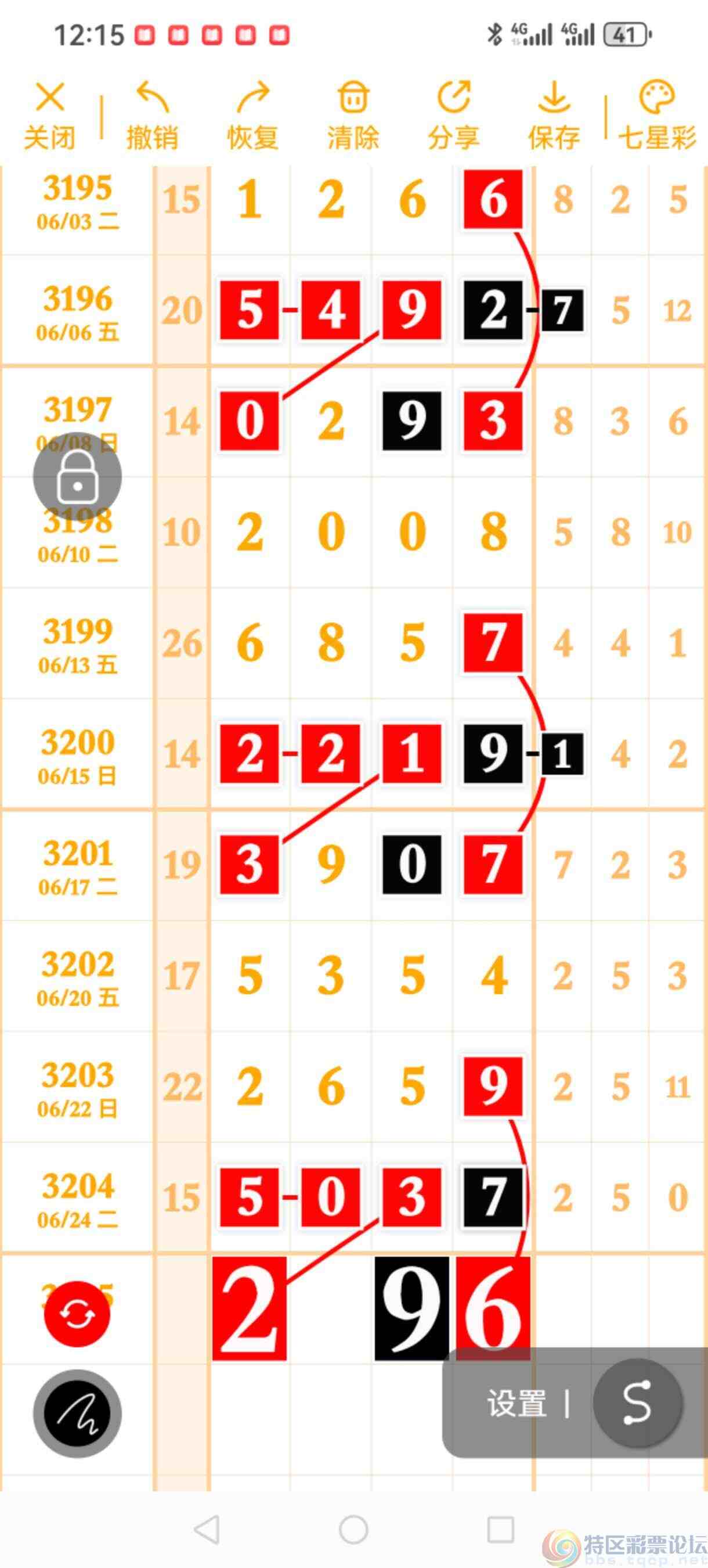 wechat_upload1750800952685b1a387dc3a