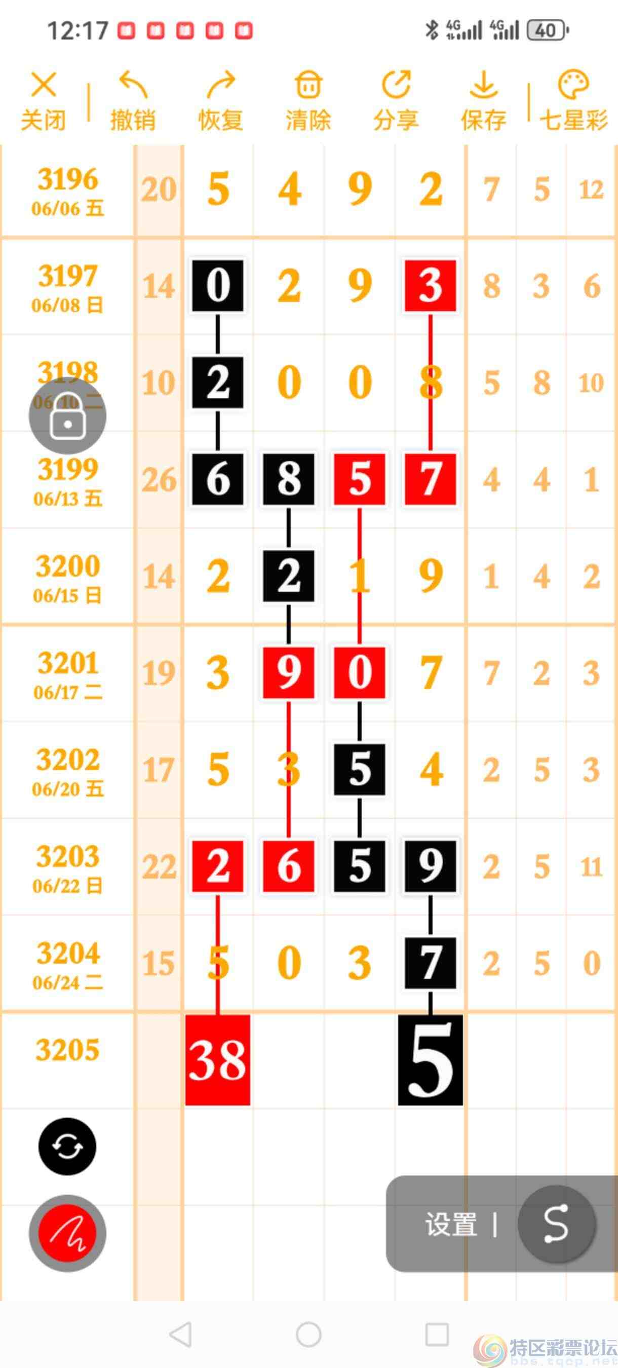 wechat_upload1750800953685b1a39235de