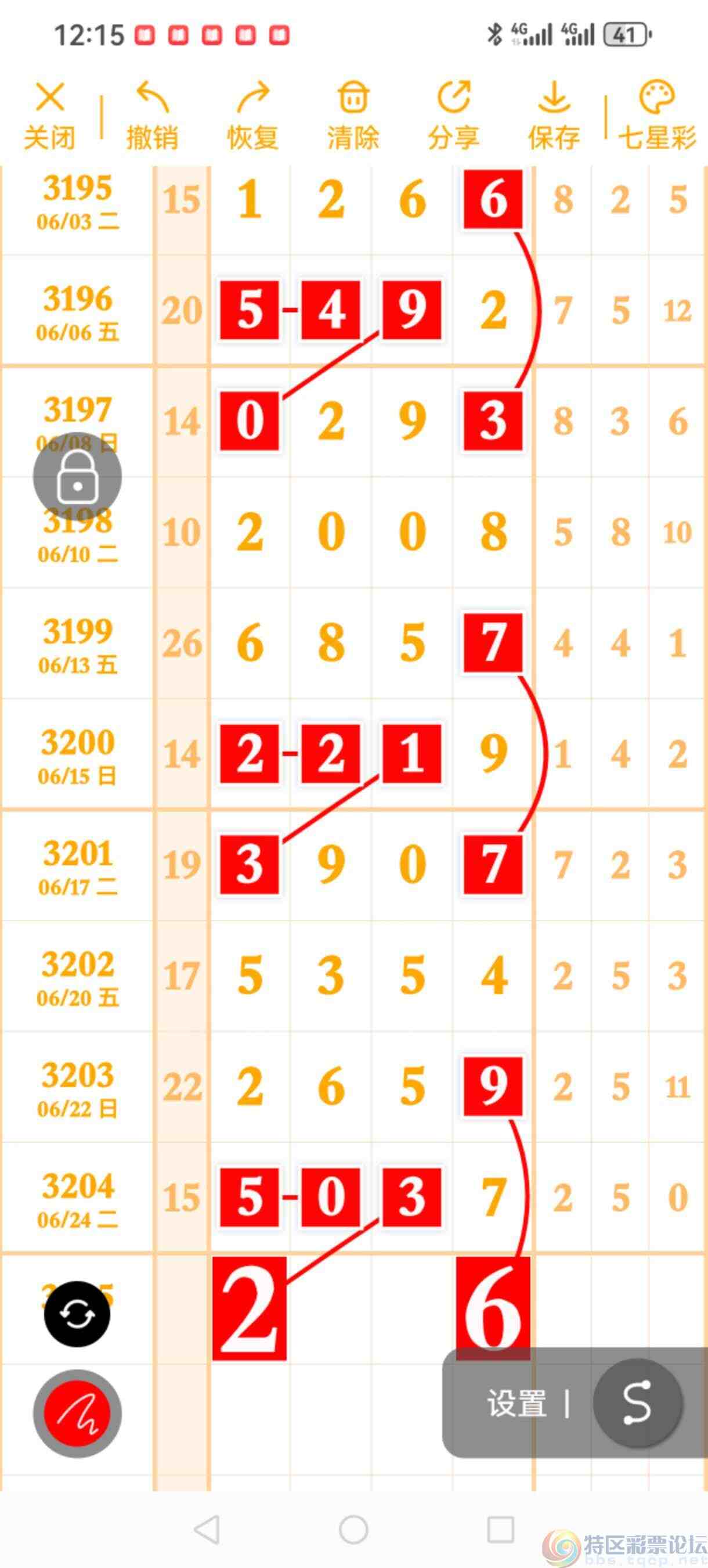 wechat_upload1750800953685b1a39ad248