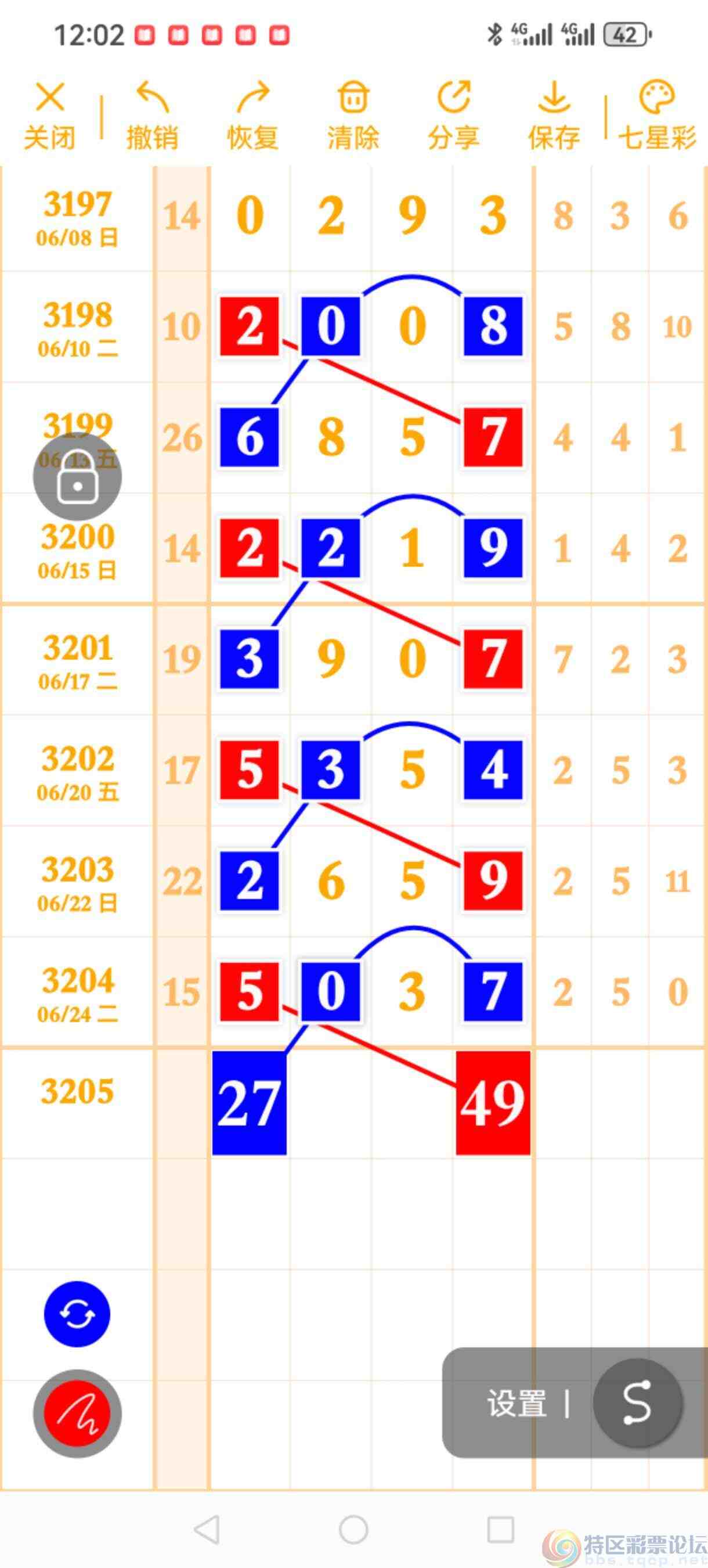 wechat_upload1750800954685b1a3ae6242