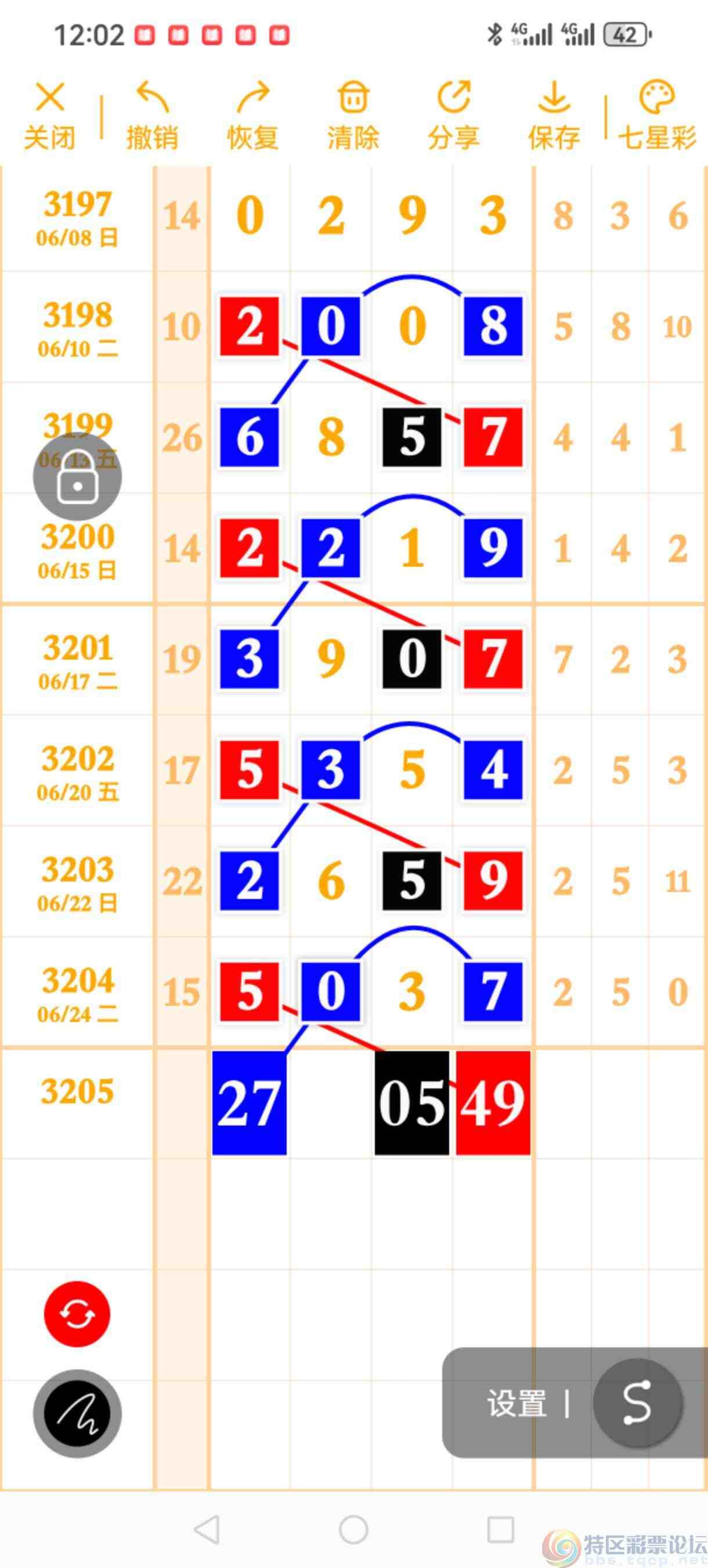 wechat_upload1750800954685b1a3a5c487