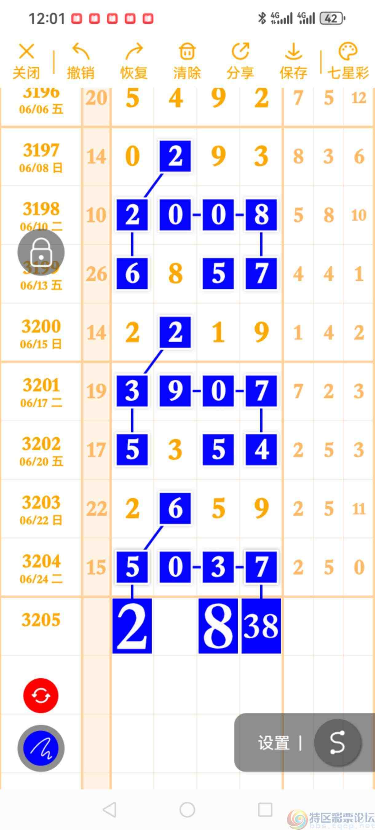 wechat_upload1750800989685b1a5ddba6f