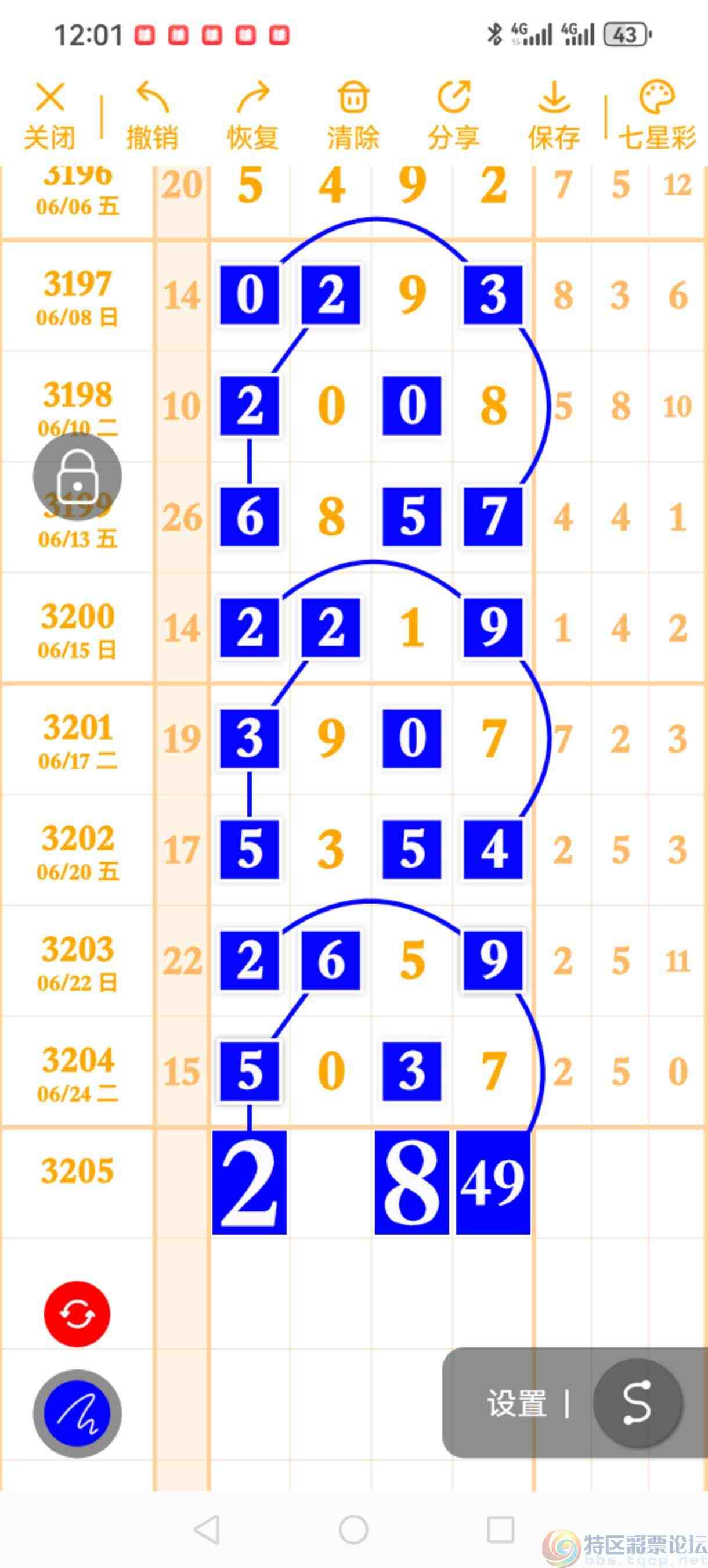 wechat_upload1750800995685b1a637ecfb